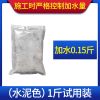 水泥地面起沙修补料高强度抗裂砂浆混凝土路面快速修复材料自流平 1斤裝/水泥色