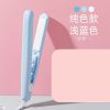 迷你电夹板女拉直发直卷两用直板夹刘海卷发棒迷小型懒人神器熨板 [浅蓝色]普通款[标配]