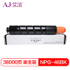 艾洁NPG46BK佳能粉盒黑商务版(支)