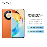 荣耀X50 12GB+256GB 燃橙色 SGS整机五星抗跌耐摔认证 5800mAh超耐久长续航 第一代骁龙6移动平台 一亿像素大底主摄 120Hz智能高刷 5G手机