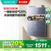 华帝燃气热水器一级节能恒温水量伺服器家用官方一级能效i12253M-16