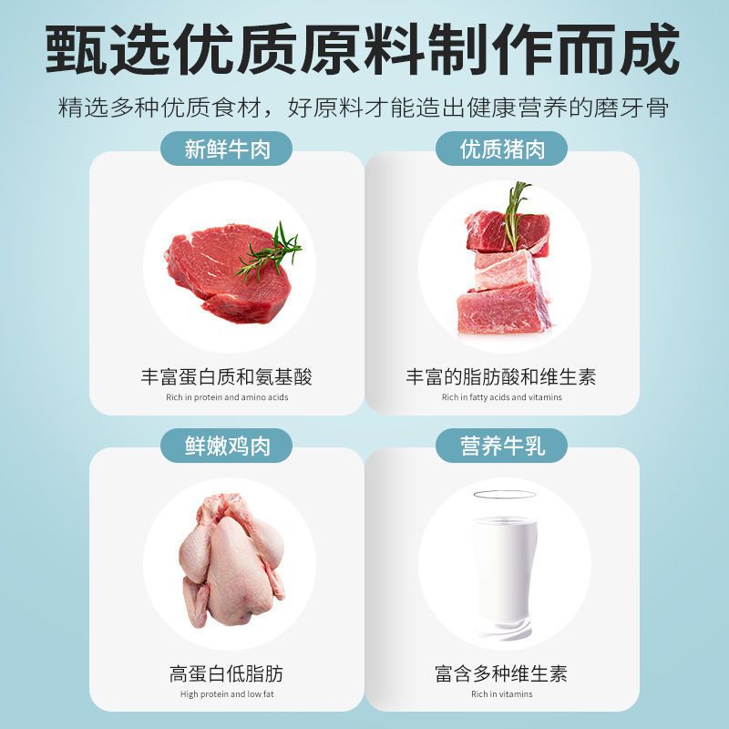 YAHO亚禾狗狗洁齿磨牙棒麦动3洁齿磨牙棒鸡肉味 9g*30支宠物狗咬胶成犬小型犬狗狗零食除臭
