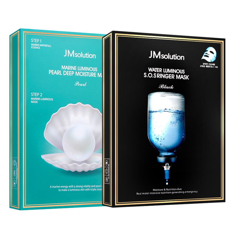 韩国 JM 急救面膜+珍珠面膜组合装超强补水保湿提亮百货聚惠