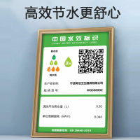 舜洁智能马桶盖全自动即热式清洗座圈加热暖风烘干全功能短款小尺寸智能坐便盖