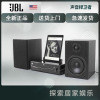 JBL MS702 蓝牙迷你组合音响 多媒体台式音箱 黑色
