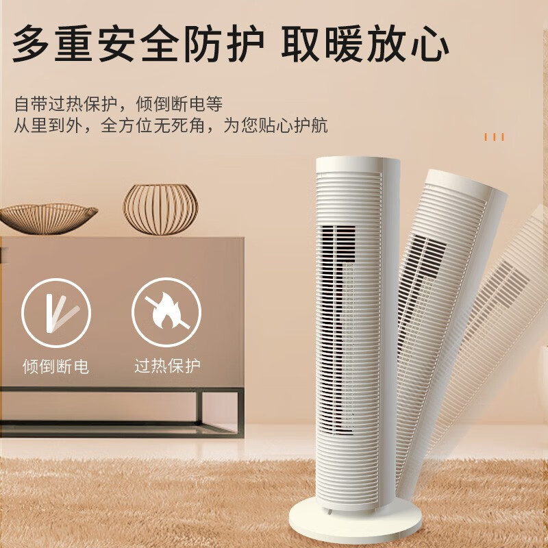 松下(Panasonic) 暖风机取暖器家用电暖器速热摇头客厅卧室电暖风塔式立式电暖气 机械款 DS-PF2041CW