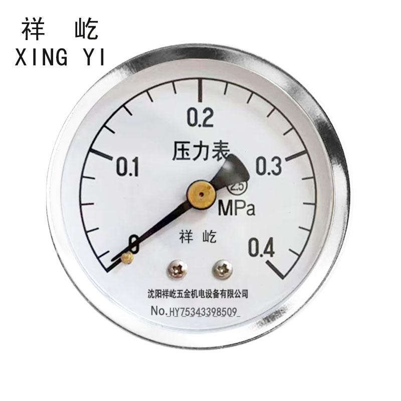 祥屹 轴向压力表检测定制型 Y60Z 块 0-0.4MPA