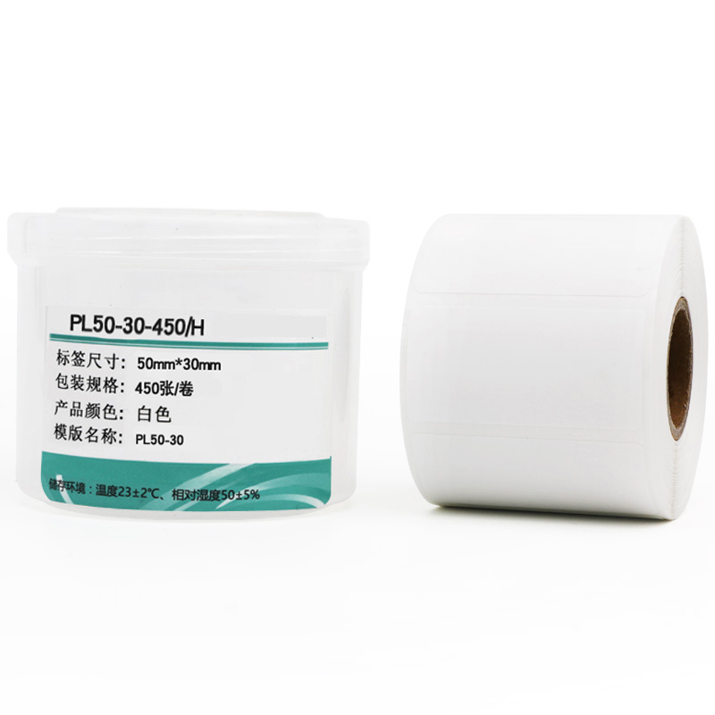 伟文(wewin) PL50-30-450/H 50mm*30mm 450片/卷 标签 1 盒/盒(计价单位:盒) 白
