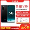 [二手9成新]荣耀V30 5G 幻夜星河 6G+128G全网通安卓手机6.57英寸屏麒麟990移动联通电信5G手机