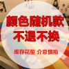 南极人ins卡通亲肤床上四件套被套床单学生宿舍用品单双人三件套 随机款(南极人) 1.2米三件套(宿舍款)