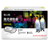 格之格NT-CL2451商用专业版硒鼓黑色适用于Lenovo LJ2405D/LJ2455D/LJ2605D/LJ2655DN/M7455DNF/M7605D
