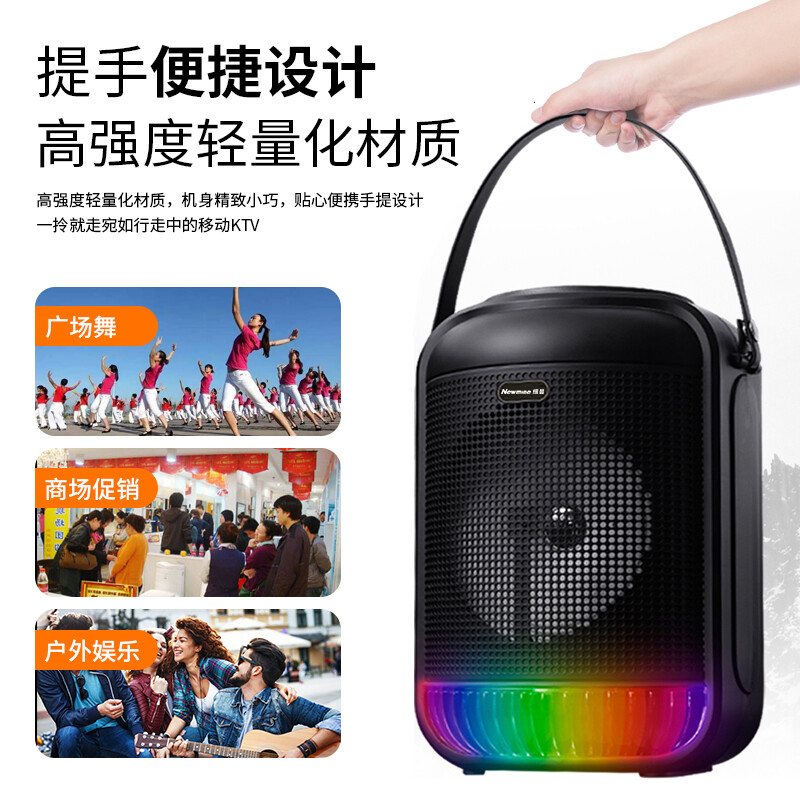 纽曼蓝牙音箱K22 无咪版+16G U盘 炫酷跑马灯便携户外广场舞音响大音量家用喇叭扩音器FM收音机低音炮收款语音播报器