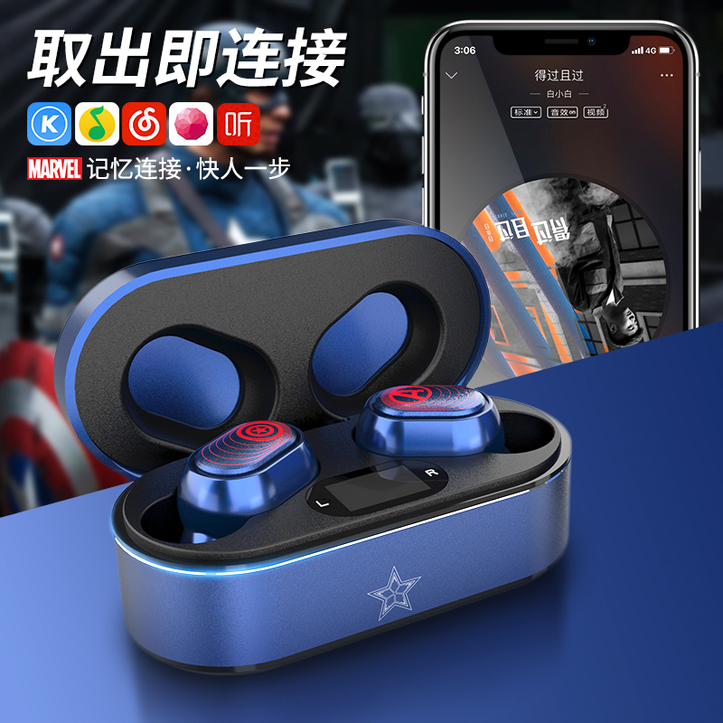 漫威(marvel)无线蓝牙耳机智能降噪触控无线耳机双耳入耳式5.