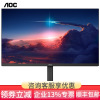 AOC显示器 27英寸显示器 2K分辨率 75Hz IPS 升降支架 窄边框家用设计办公游戏电脑 显示屏幕 Q27V4