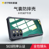 讯迪一加8t手机壳一加8保护套全包8pro气囊防摔oneplus8pro透明5g硅胶软一加7pro个性创意1+8por潮
