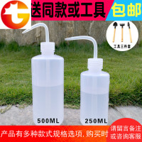 多肉水壶尖嘴挤压式透明园艺工具三件套浇花喷壶植物专用 特惠