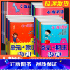 英语 五年级下 [正版]新版小学单元+期末特训 一1二2三3四4五5六6年级上下册可选小学生课堂同步训练课时作业本单元期