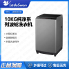 小天鹅 洗衣机TB100V23H家用全自动10kg波轮 鲸浪柔洗 健康除螨洗 智能预约 免清洗
