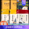 全2本]黄帝内经灵枢+素问篇 [正版]认准中医四大名著原著全六册伤寒论黄帝内经神农本草经金匮要略黄帝八十一难经白话文医学