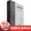 [正版书籍]多彩贵州-中国美术作品集
