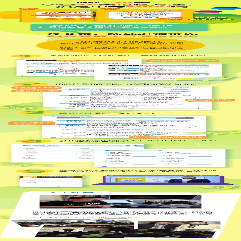 [M]24天突破中考英语词汇1800(全2册)-9787572205781