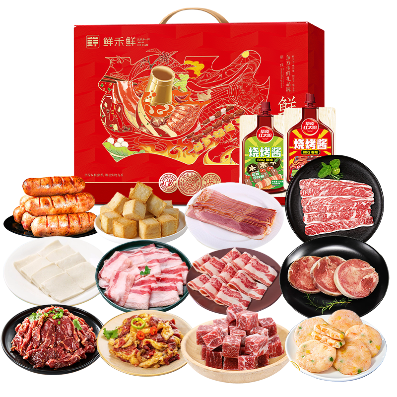 鲜禾鲜 其乐无穷烤肉礼盒668型-3150g 拌肉烧烤套餐食材