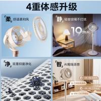 Y070美的 空气循环扇GDI24RY