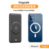 古尚古magsafe磁吸式无线充电宝器10000毫安适用于苹果12便携15W快充背夹电池黑色+12磁吸壳