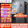[官方正品]华凌美的出品 61cm超薄十字双开门对开多门一级能效风冷无霜家用冰箱节能省电HR-426WSP钛钢灰-星烁