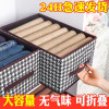 [补贴10%]收纳箱家用收纳抽屉式布艺整理储物箱柜分层神器收纳筐衣柜衣物