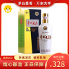 贵州茅台 53度 酱香型白酒礼盒 贵州大曲 70年代 500ml 单瓶