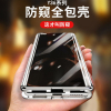 KONELVIVOY36全包防摔壳金属手机壳双面保护套Y36+外壳磁吸玻璃防摔保护套