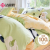 洁丽雅(grace) 纯棉四件套新疆棉床上用品被套220*240cm1.8/2米 熊猫