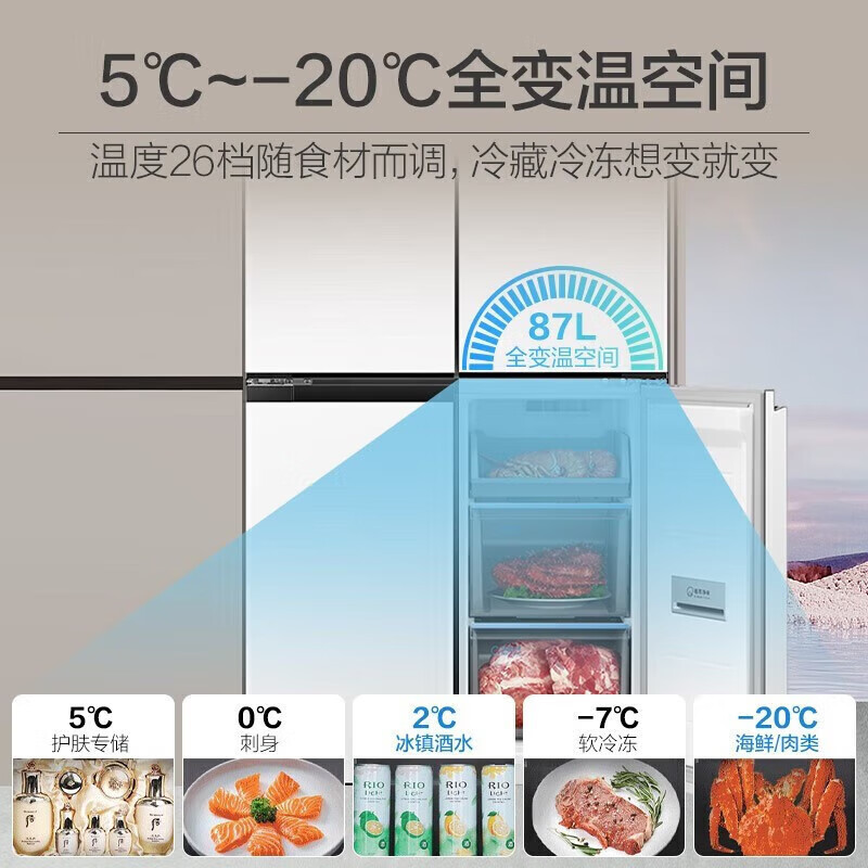 海尔506升十字对开门冰箱元力白EPP超净阻氧干湿分储母婴三档变温一级变频风冷无霜家用大容量冰箱