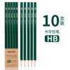 得力铅笔套装小学生考试2B书写HB一二三年级幼儿园儿童橡皮无铅毒 HB[10支装]六角绿杆