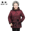 熊起2018奶奶棉服中老年人冬装女装60岁70-80老人衣服冬款棉袄老太太棉衣
