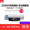 TCL F60-WB8T 60升变频速热红外线遥控家电用电热水器储水式淋浴 白色