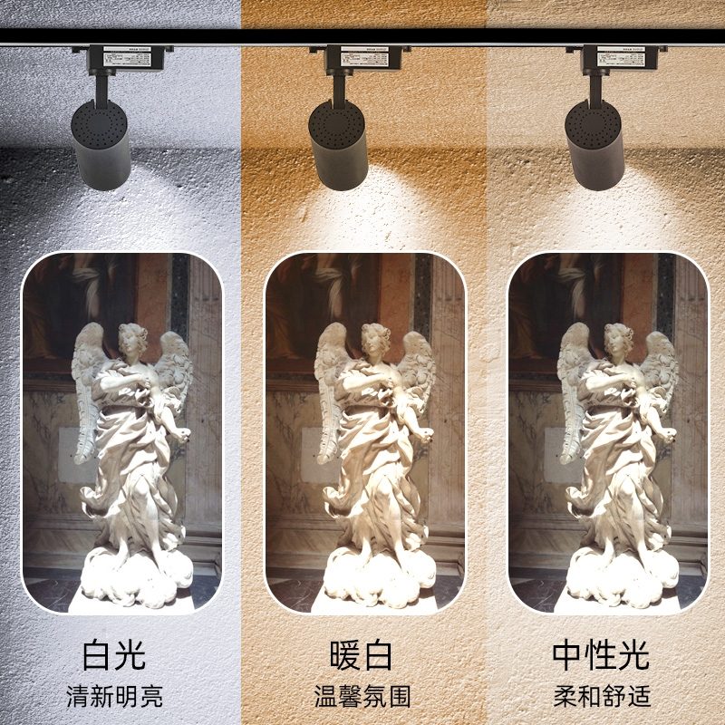 服装店射灯轨道灯古达商用超亮店铺单灯COB导轨式背景墙天花灯