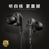 铂典四核双动圈耳机入耳式有线高音质hifi重低音直播K歌手机专用