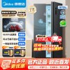 [官方正品]美的冰箱双开门对开门一级能效双变频节能保鲜风冷无霜超薄家用大容量净味电冰箱BCD-572WKPM炭灰-浮光