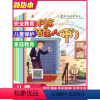 儿童自我保护绘本(全10册)) [正版]全套10册 儿童自我保护绘本 不给陌生人开门 儿童情绪管理与性格培养绘本 安全启