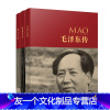 [友一个正版]伟人传记纪念版 毛泽东传 周恩来传 邓小平传 皮波人物出品