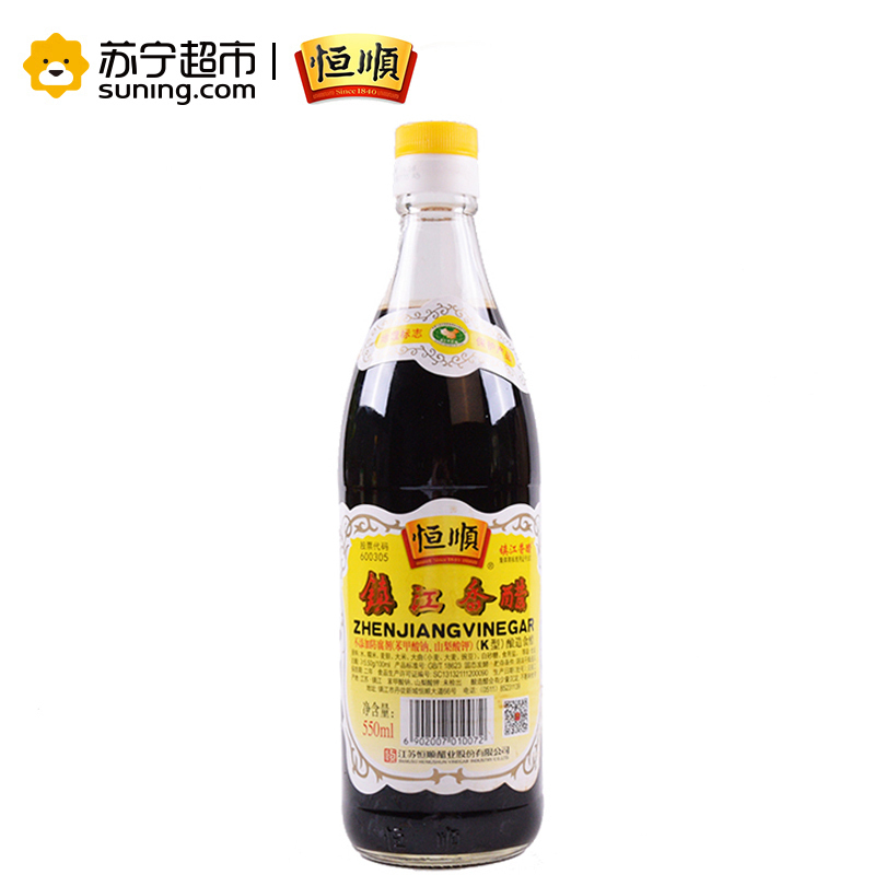 恒顺镇江香醋(K型)550ml