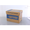 得力一体机纸试卷纸60克/70克 8K 复印纸5包/箱JIN NIAO