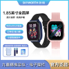 创维Skyworth儿童智能电话手表Z6全网通插卡视频通话大屏语音微聊定位防水拍照学习小度