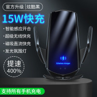 车侦探车载手机支架无线充电红外感应全自动安卓苹果车用出风口汽车导航 炫酷黑【无线快充+红外感应】