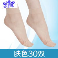 Ideamini短丝袜女薄款短袜水晶丝玻璃丝耐磨夏季肉色透明短款对对袜子夏天袜子