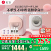 [新品]石头Q1 桃气粉迷洗烘一体机 0.8kg 全自动滚筒母婴儿童内衣内裤洗衣机 儿童母婴适用 直驱电机 高温煮洗