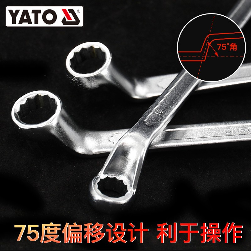 易尔拓 YATO 梅花扳手双头高颈梅花扳手板子工具CRV扳手大全两用扳手 YT-0391