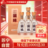 今世缘 柔雅国缘 柔雅型白酒 42度 500ml*4瓶 整箱装 苏宁自营